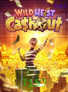 Explorando o Fascinante Jogo WildHeistCashout